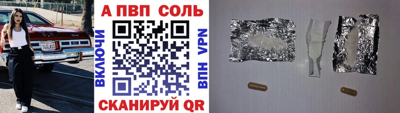 APVP СК  магазин    Серов 