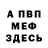 КЕТАМИН VHQ VGM By