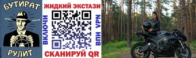 Бутират GHB  Серов 