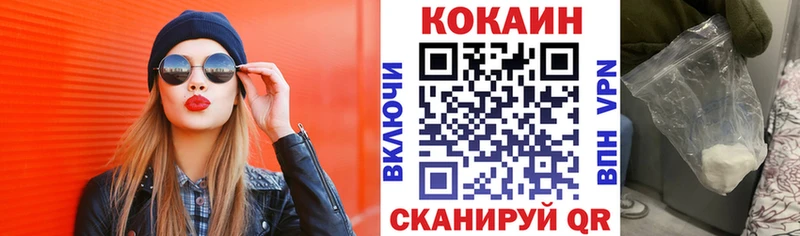КОКАИН Columbia Серов