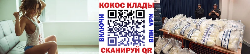 COCAIN Боливия  Серов 