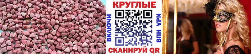 Экстази VHQ  Серов 
