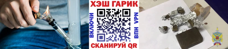 ГАШИШ Ice-O-Lator Серов
