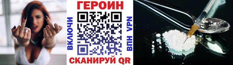 Героин афганец  купить наркоту  Серов 