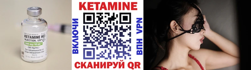 КЕТАМИН VHQ  наркотики  Серов 