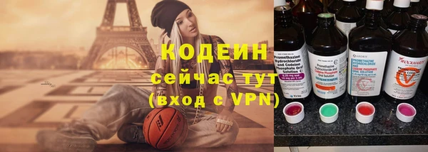 наркотики Аркадак