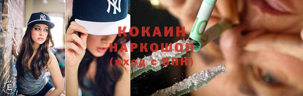 стафф Армянск