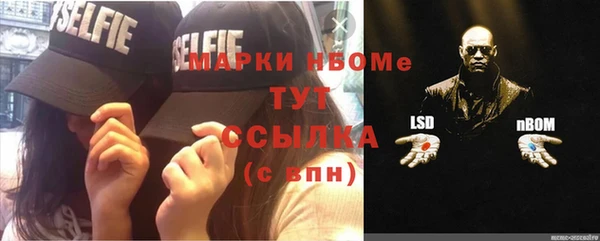героин Саяногорск
