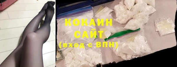 стафф Армянск