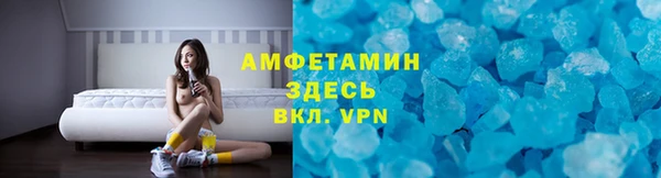 стафф Армянск