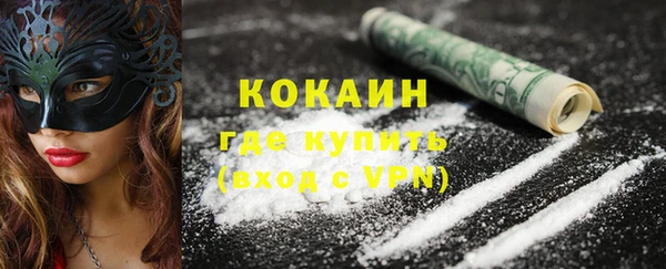 наркотики Аркадак
