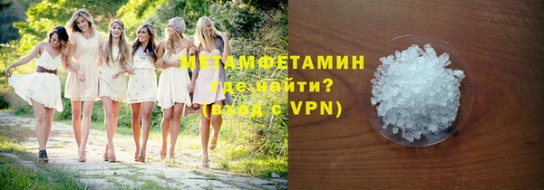 метадон Сафоново