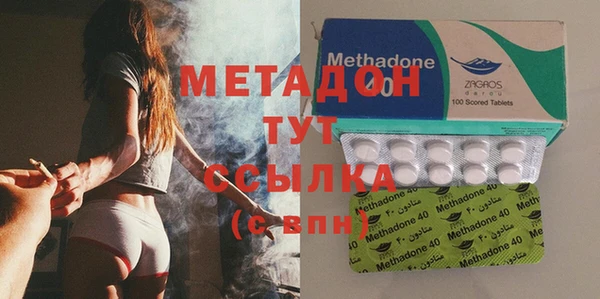 стафф Армянск