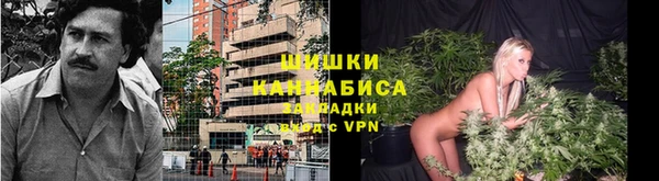 метамфетамин Сатка