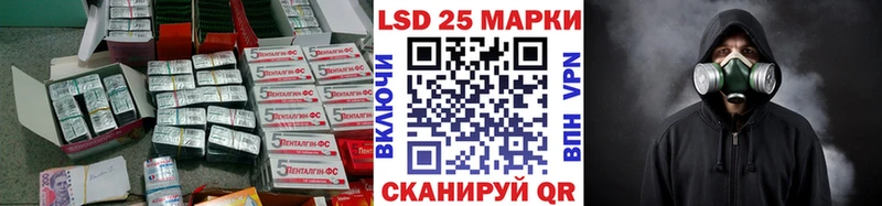 LSD-25 экстази ecstasy  Серов 