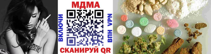 МДМА кристаллы  продажа наркотиков  Серов 
