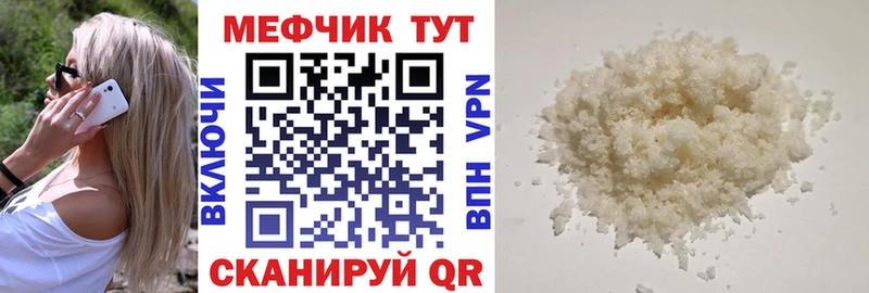 купить наркотики цена  Серов  МЕФ 4 MMC 