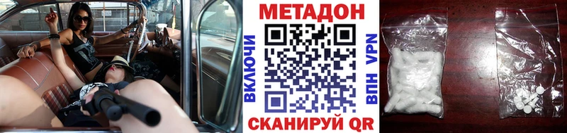 продажа наркотиков  Серов  Метадон кристалл 