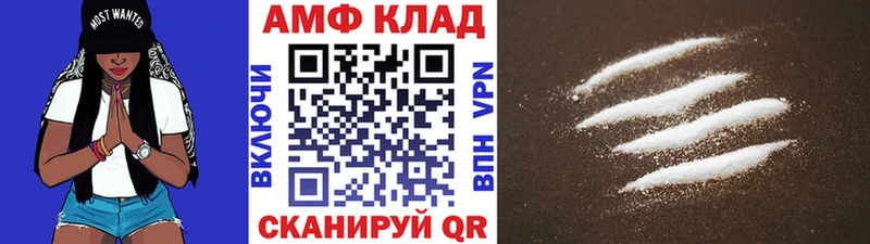 Первитин винт  магазин  наркотиков  Серов 