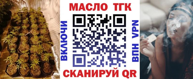 OMG как зайти  Серов  Дистиллят ТГК вейп  купить наркоту 